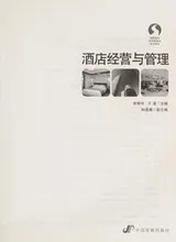 Cover of Jiu dian jing ying yu guan li