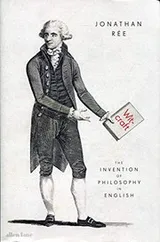 Cover of Witcraft