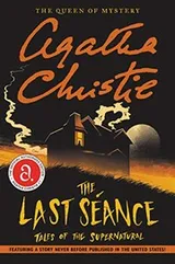 Cover of Last Seance, The