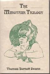 Cover of The minotaur trilogy