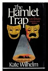 Cover of The Hamlet trap