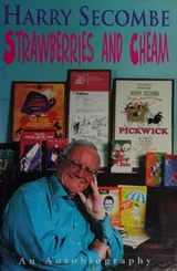 Cover of The autobiography of Harry Secombe
