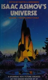 Cover of The Diplomacy Guild