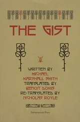 Cover of The Gist