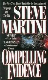 Cover of Compelling Evidence (Paul Madriani #1)