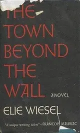 Cover of Town Beyond the Wall