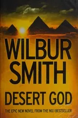 Cover of Desert God