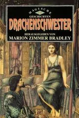 Cover of Sword and Sorceress VII