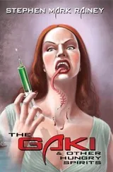 Cover of The Gaki and Other Hungry Spirits