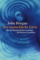 Cover of Der menschliche Geist