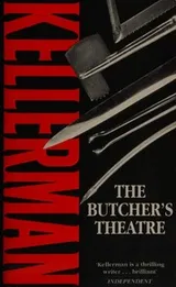 Cover of The butcher's theatre