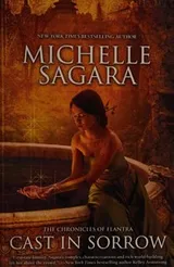 Cover of Cast in sorrow