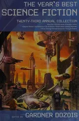 Cover of The Year's Best Science Fiction - twenty third annual collection