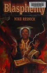 Cover of Blasphemy