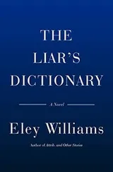 Cover of The Liar’s Dictionary