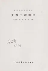 Cover of Tu mu gong cheng zhi tu