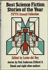 Cover of Best Science Fiction Stories of the Year -- fifth annual collection