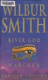 Cover of Wilbur Smith Omnibus