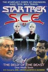 Cover of Star Trek