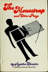 Cover of The Mousetrap and Other Plays
