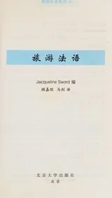Cover of Lü liu fa yu