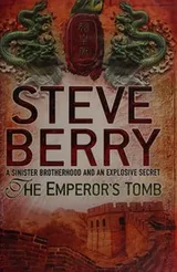 Cover of The emperor's tomb