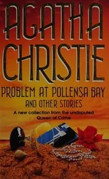 Cover of Problem at Pollensa Bay