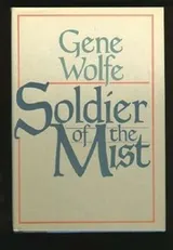 Cover of Soldier of the Mist