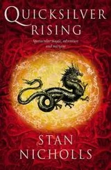 Cover of Quicksilver Rising