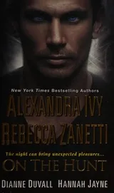 Cover of On the Hunt