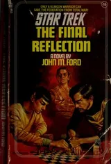 Cover of FINAL REFLECTION STAR TREK (Final Reflection)