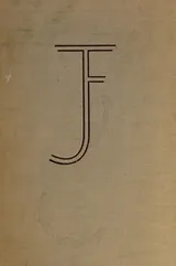 Cover of A world I never made