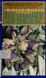 Cover of The Hammer of the Sun (Winter of the World, Vol 3)