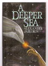 Cover of A deeper sea