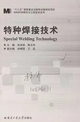 Cover of Te zhong han jie ji shu