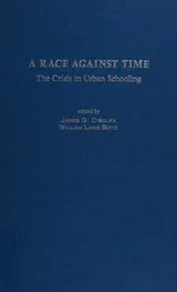 Cover of A race against time