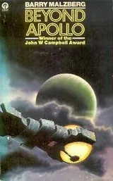 Cover of Beyond Apollo