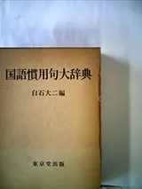Cover of TOP SF 2