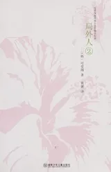 Cover of Ju wai ren