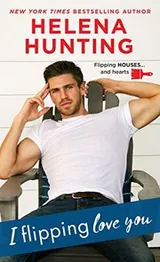 Cover of I Flipping Love You