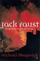 Cover of Jack Faust
