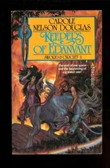 Cover of Keepers of Edanvant