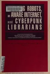 Cover of Thinking robots, an aware internet, and cyberpunk librarians