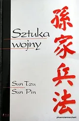 Cover of Sztuka Wojny