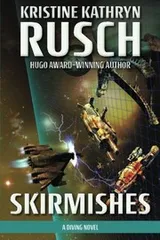 Cover of Skirmishes