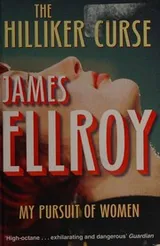 Cover of The Hilliker Curse