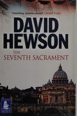 Cover of The seventh sacrament