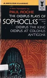 Cover of The Oedipus Plays of Sophocles