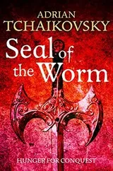 Cover of Seal of the Worm