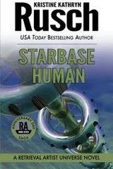 Cover of Starbase Human : A Retrieval Artist Universe Novel